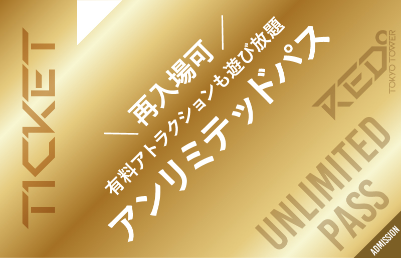red、ご予約分 来店抽選販売告知】
